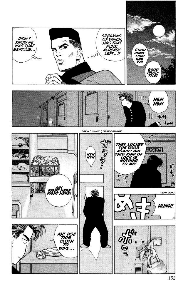 Slam Dunk, Chapter 7 image 13